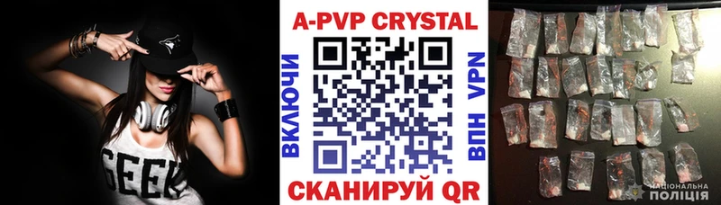 Купить где  Карачев  Alpha PVP СК КРИС 