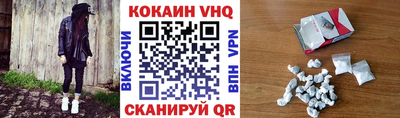 Кокаин Columbia  Купить где  Карачев 