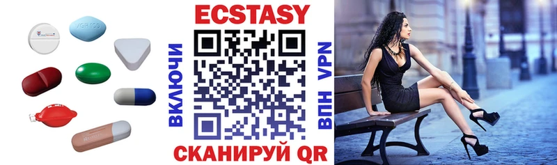 ЭКСТАЗИ Punisher  Купить закладки  Карачев 