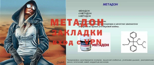 прущая мука Козловка