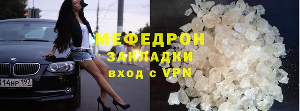 прущая мука Козловка