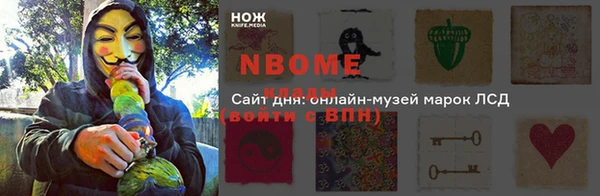 спайс Кодинск