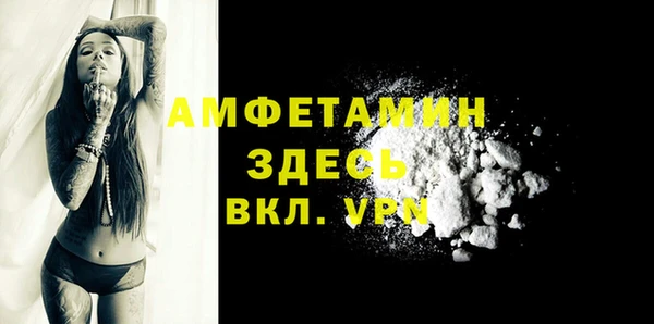 прущая мука Козловка