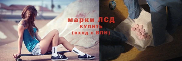 прущая мука Козловка