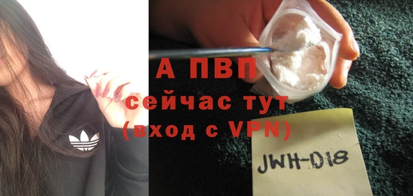 прущая мука Козловка