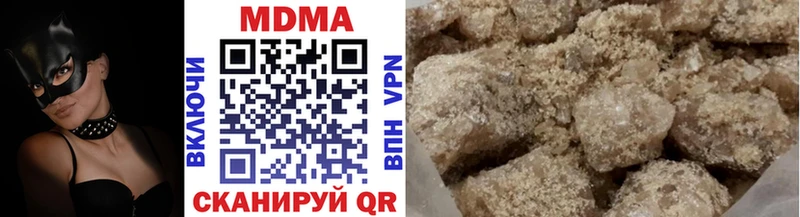 МДМА crystal  Купить  Карачев 