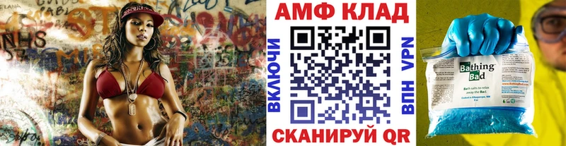 Купить где  Карачев  Первитин витя 