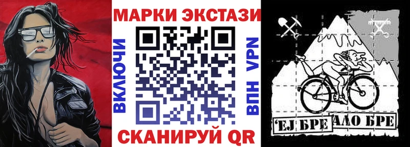 Марки N-bome 1,8мг Купить Карачев
